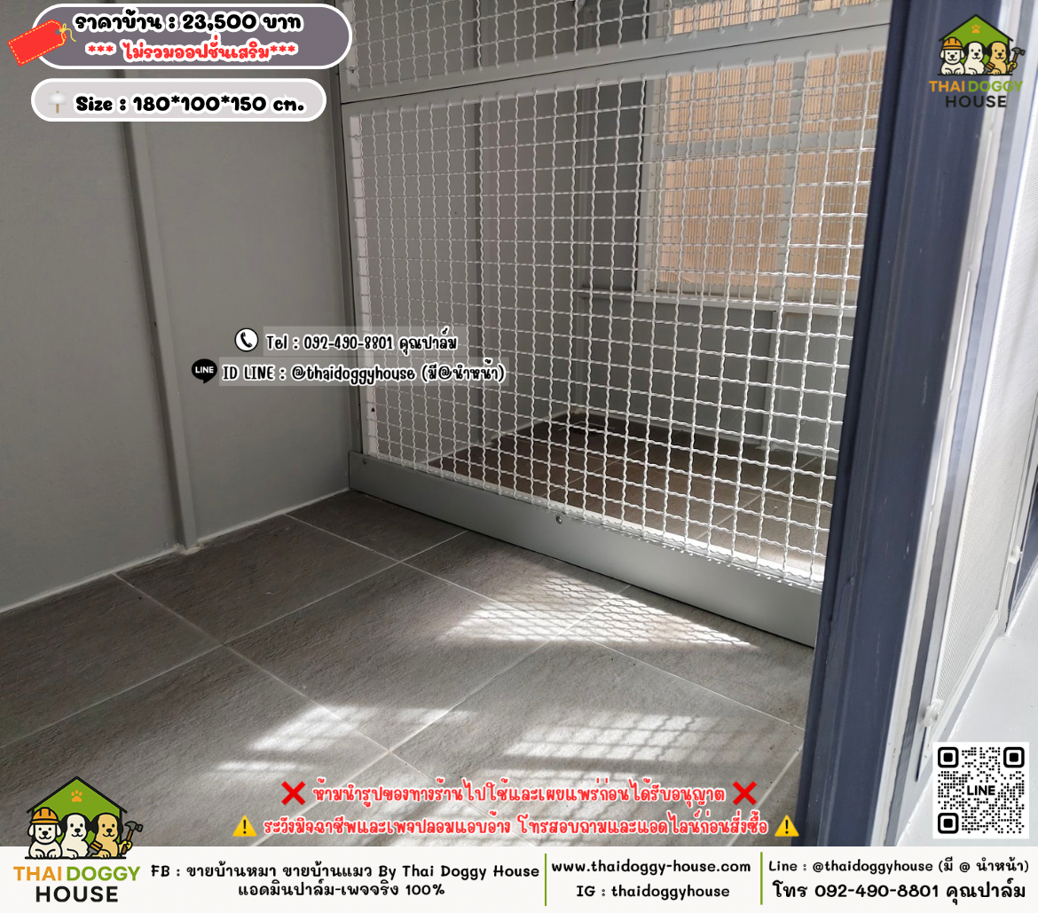 บ้านหมา บ้านแมว 𝐓𝐡𝐚𝐢 𝐝𝐨𝐠𝐠𝐲 𝐡𝐨𝐮𝐬𝗲