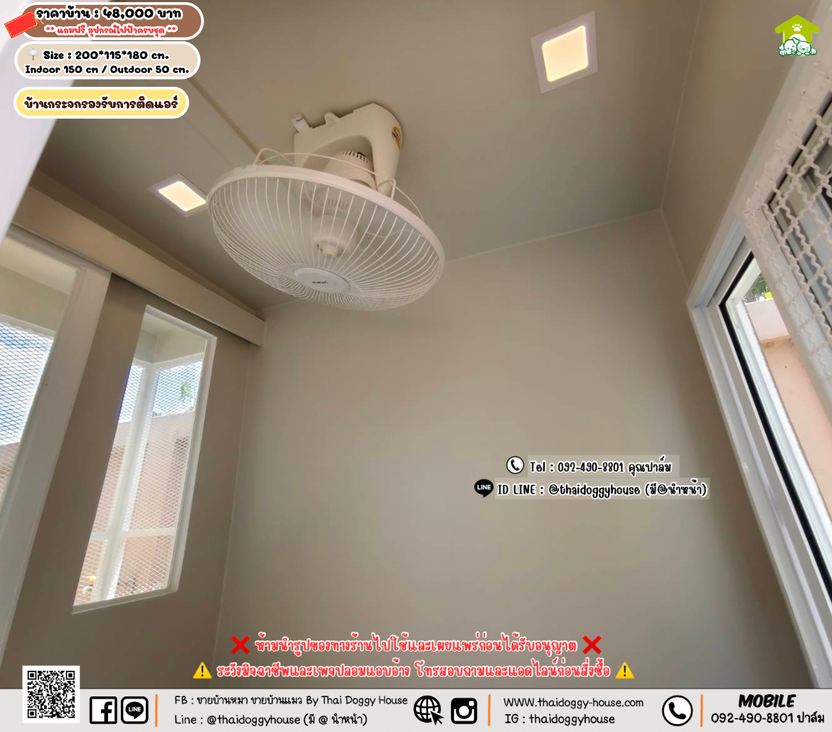 บ้านหมา บ้านแมว 𝐓𝐡𝐚𝐢 𝐝𝐨𝐠𝐠𝐲 𝐡𝐨𝐮𝐬𝗲