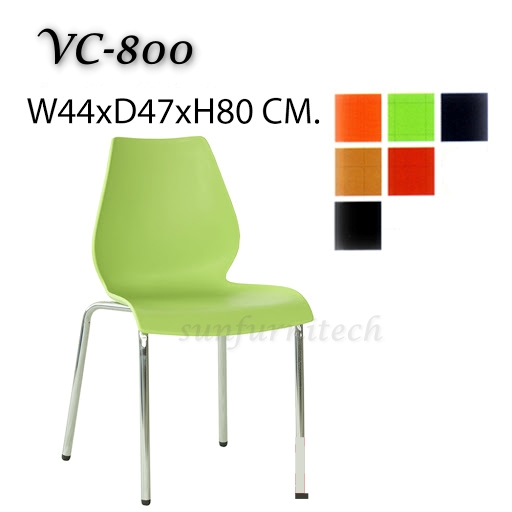 เก้าอี้พลาสติกพีพีโมโนเชล, เก้าอี้แฟชั่น, เก้าอี้โมเดิร์น, เก้าอี้โรงอาหาร, เก้าอี้ร้านอาหาร VC รุ่น VC-800