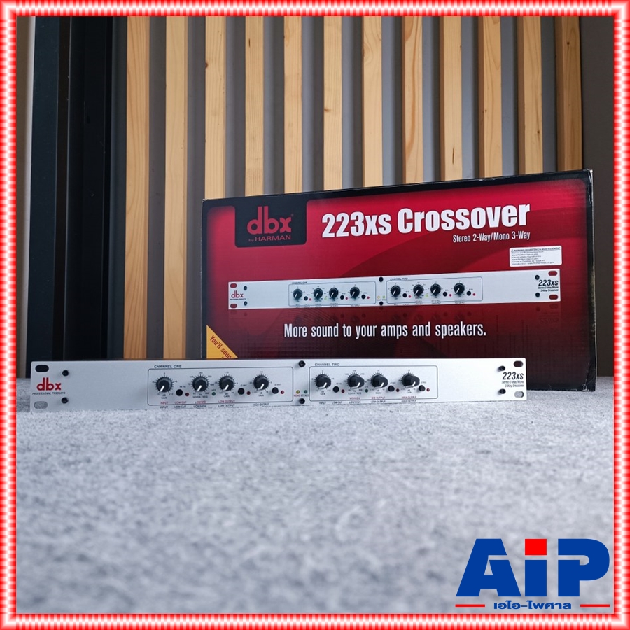 แท้มหาจักร* DBX 223XS crossover ดีบีเอ๊กส์ Cossover 223 XS ครอสโอเวอร์ +++ ครอส2ทาง ครอสตัดเสียง เอไอ-ไพศาล
