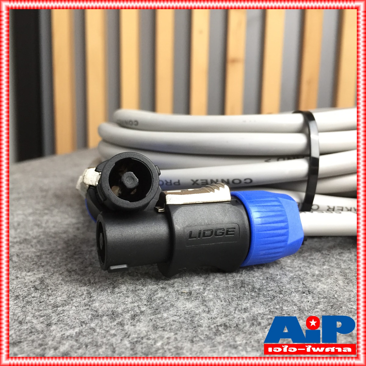 10เมตร สายลำโพง connex PRO2x1.5 LIDGE YM122 สาย ลำโพง พร้อมหัว สําเร็จรูป 2x1.5mm เอไอ-ไพศาล