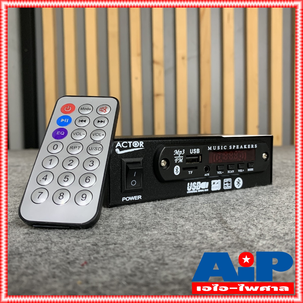 ACTOR เครื่องเล่น บลูทูธ USB SD CARD เครื่องเล่น MP3 มี FM ในตัว ใช้ไฟ 220V มีรีโมท แอคเตอร์ bluetooth