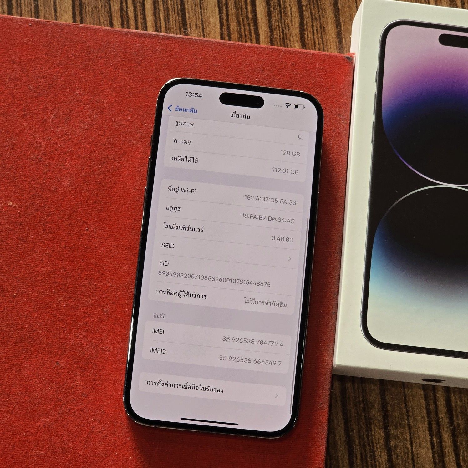 🎩 Rare item❕️🌕 iPhone 14 Pro Max 128GB Deep Purple 🚀 ศูนย์แท้❕️เครื่องเดิมๆ❕️🌹