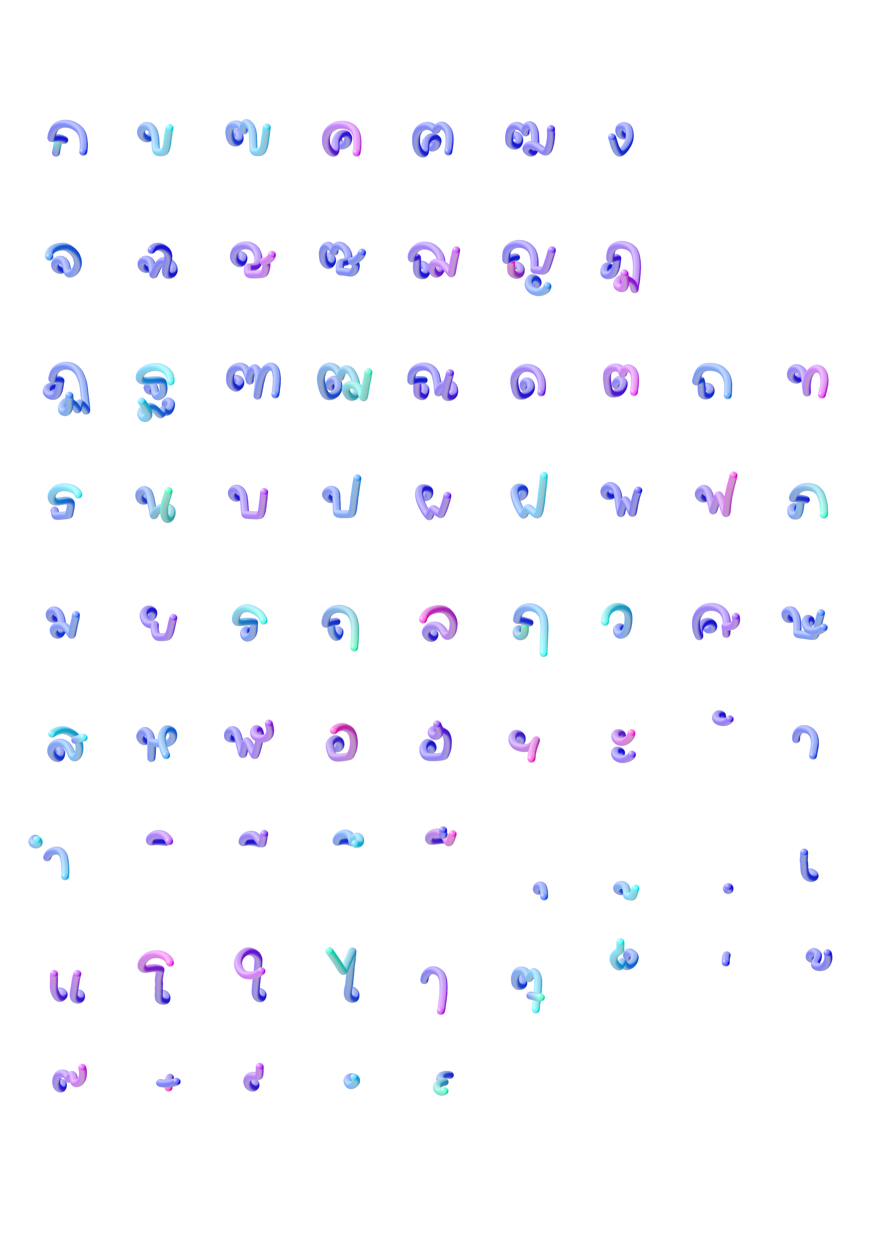 ฟอนต์นูร่าตูน