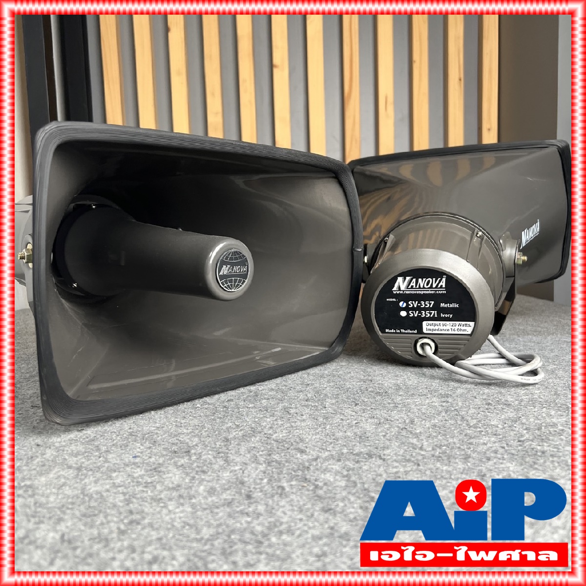 1ใบ NANOVA SV-357ปากฮอร์น+ยูนิต ปากฮอร์น SV357 SV 357 ปากฮอร์น15" x 8" ฮอร์นพร้อมยูนิต NA NOVA นาโนว่า เอไอ-ไพศาล