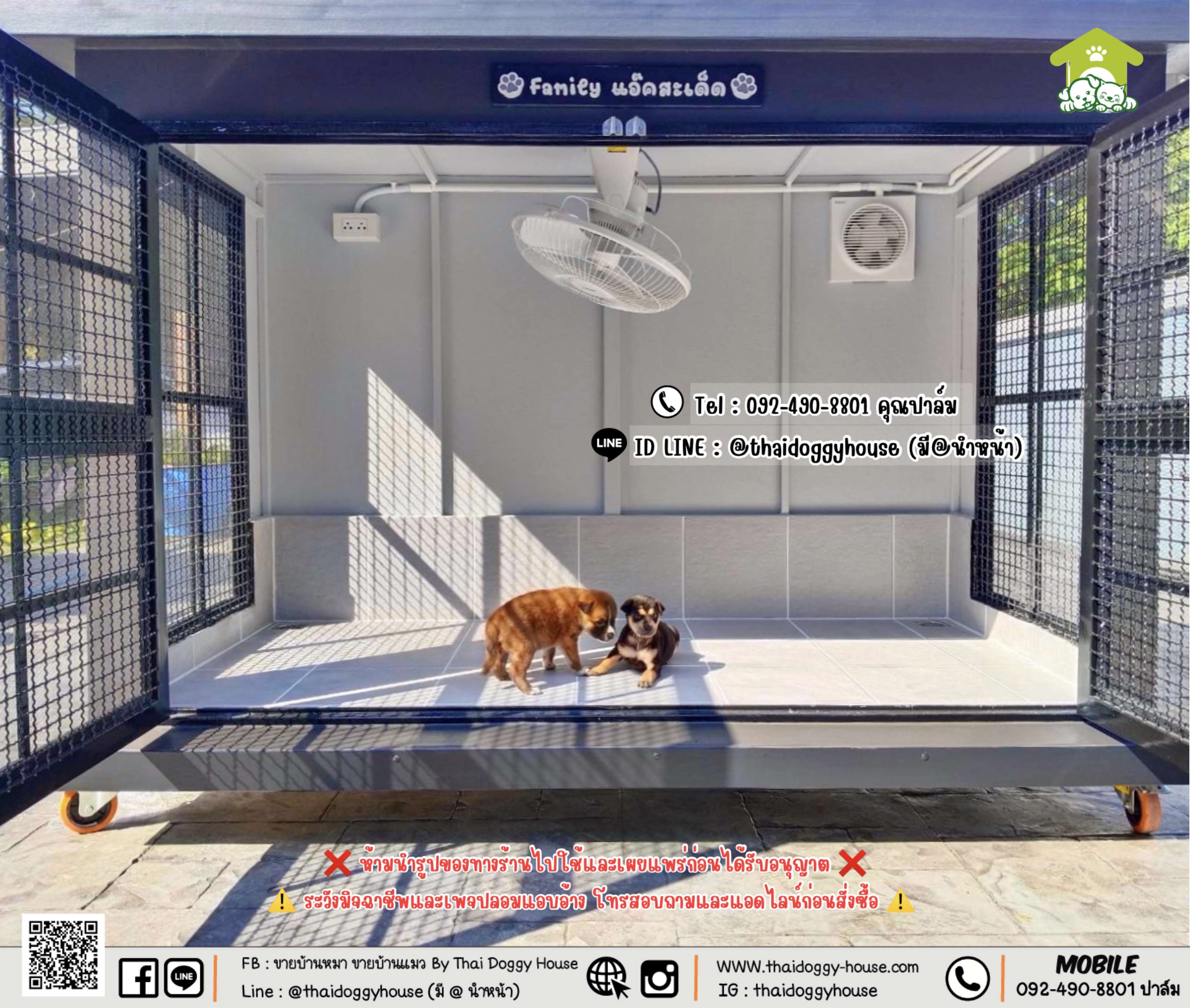 บ้านหมา บ้านแมว 𝐓𝐡𝐚𝐢 𝐝𝐨𝐠𝐠𝐲 𝐡𝐨𝐮𝐬𝗲