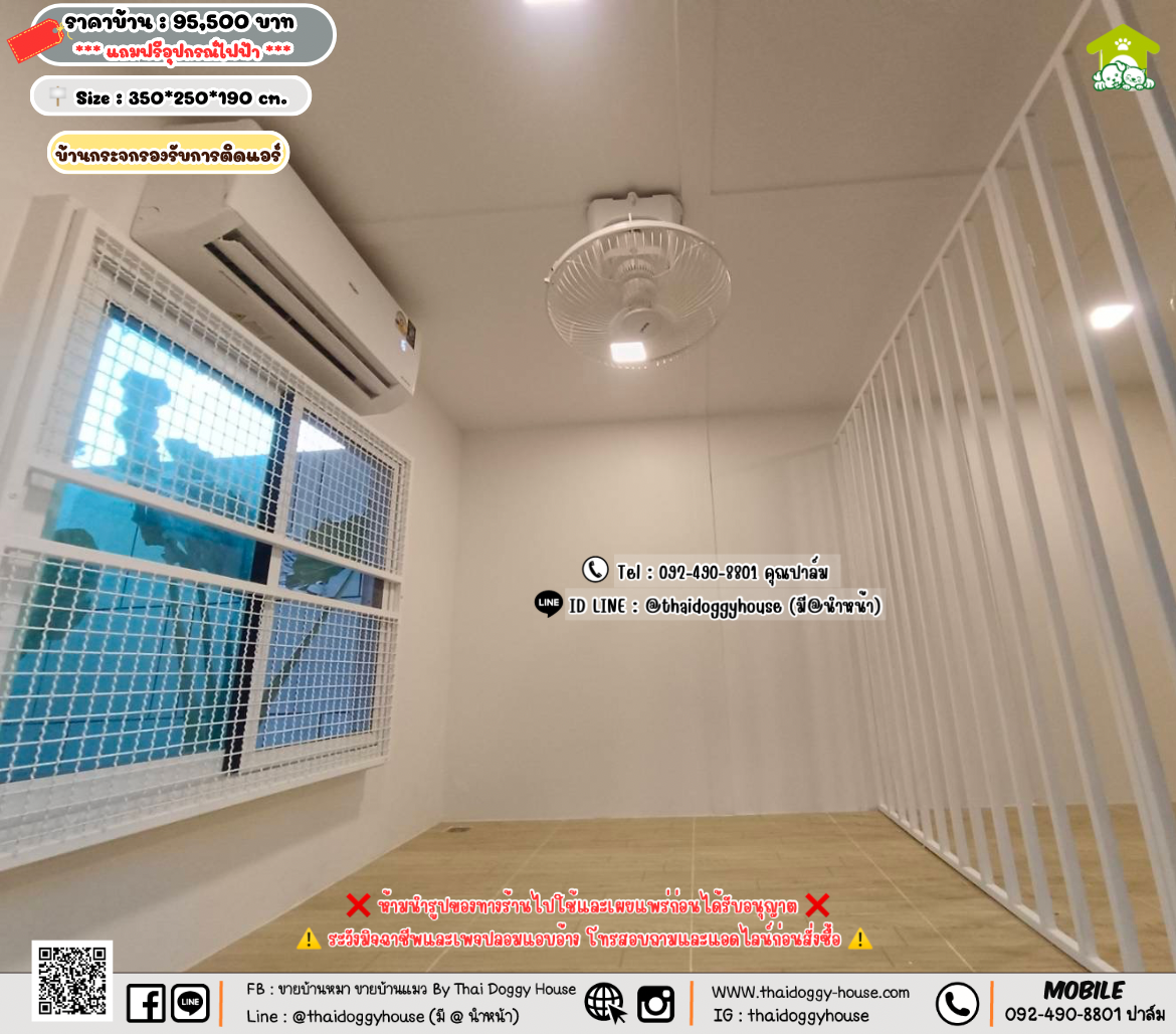 บ้านหมา บ้านแมว 𝐓𝐡𝐚𝐢 𝐝𝐨𝐠𝐠𝐲 𝐡𝐨𝐮𝐬𝗲