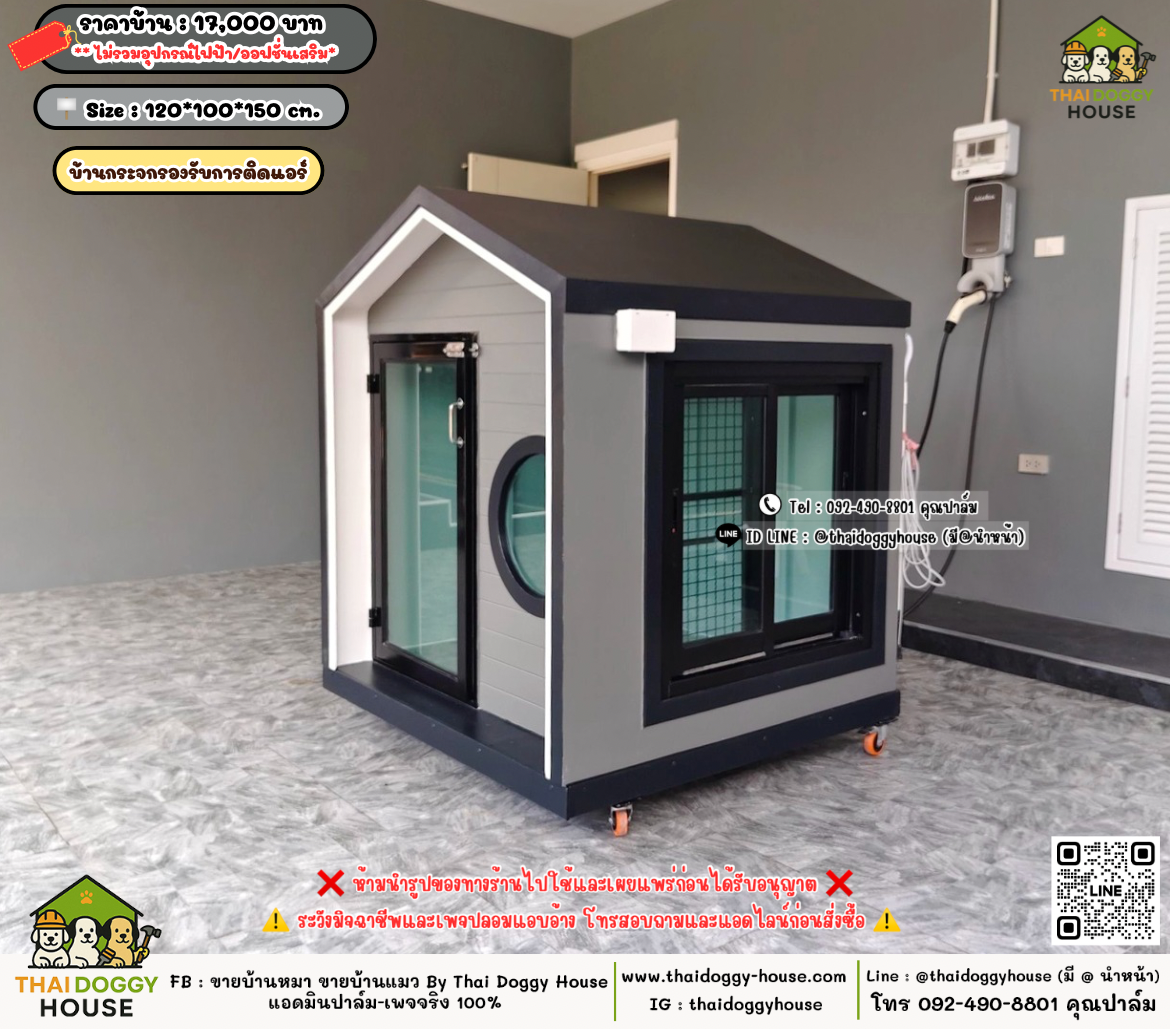 บ้านหมา บ้านแมว 𝐓𝐡𝐚𝐢 𝐝𝐨𝐠𝐠𝐲 𝐡𝐨𝐮𝐬𝗲