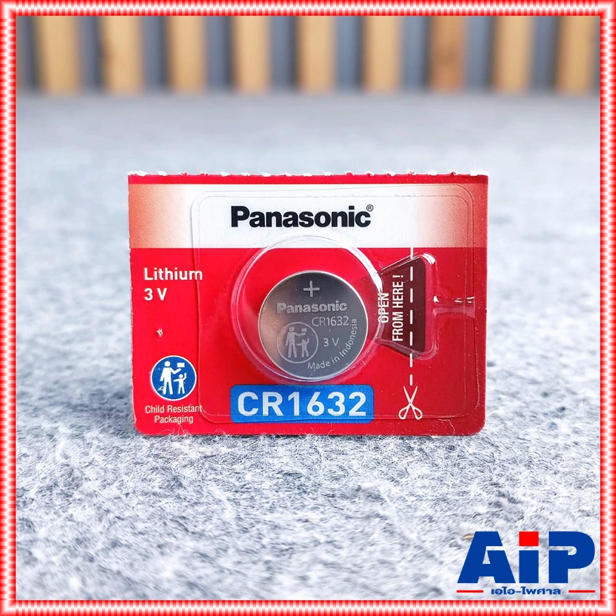 1ก้อน PANASONIC CR1632 ถ่าน ถ่านกระดุม CR 1632 CR-1632 ถ่านกลม ถ่านกระดุม3V เอไอ-ไพศาล +++