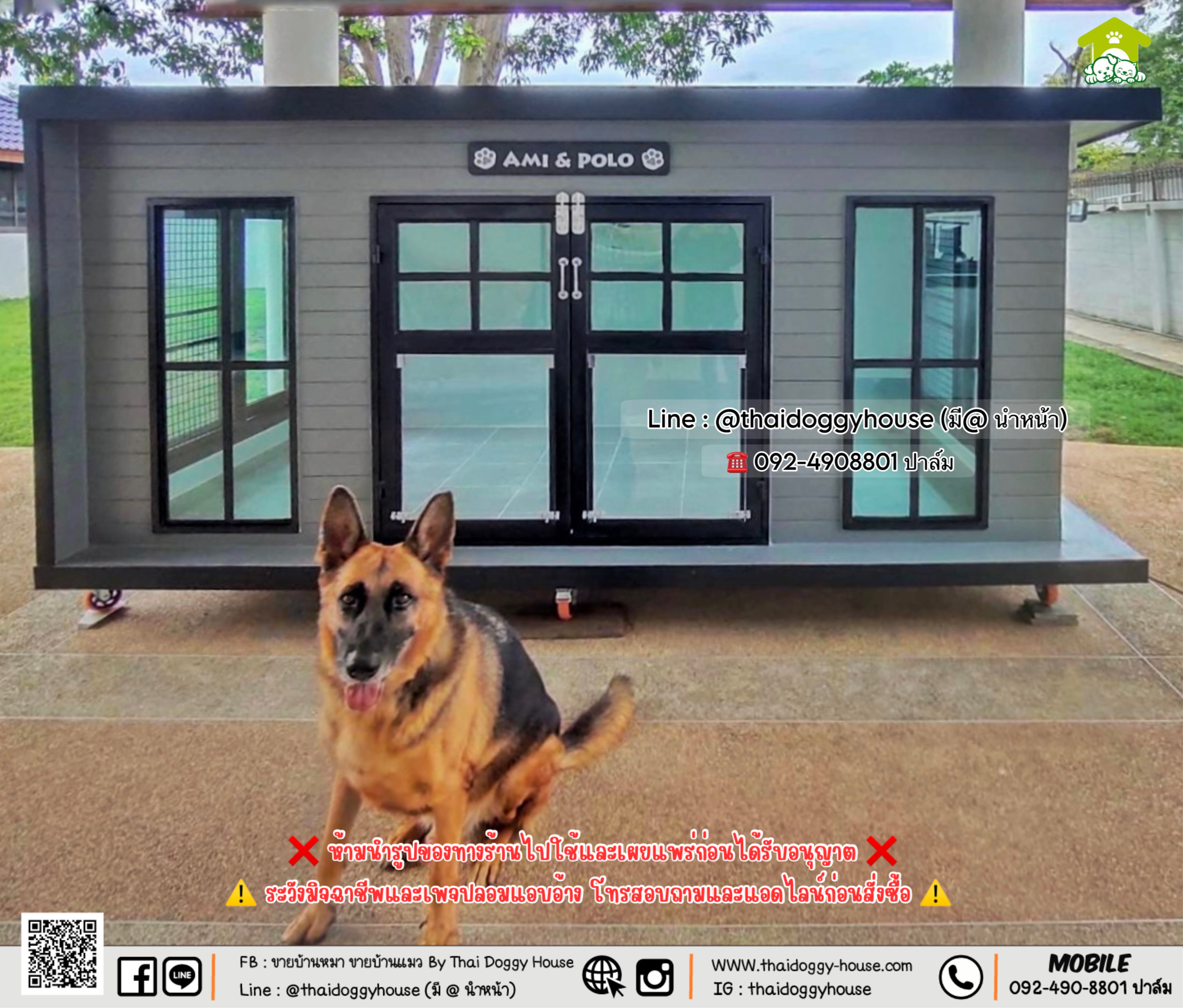 บ้านหมา บ้านแมว 𝐓𝐡𝐚𝐢 𝐝𝐨𝐠𝐠𝐲 𝐡𝐨𝐮𝐬𝐞🐈 แบบบ้าน 𝐁𝐨𝐱 𝐒𝐭𝐲𝐥𝐞