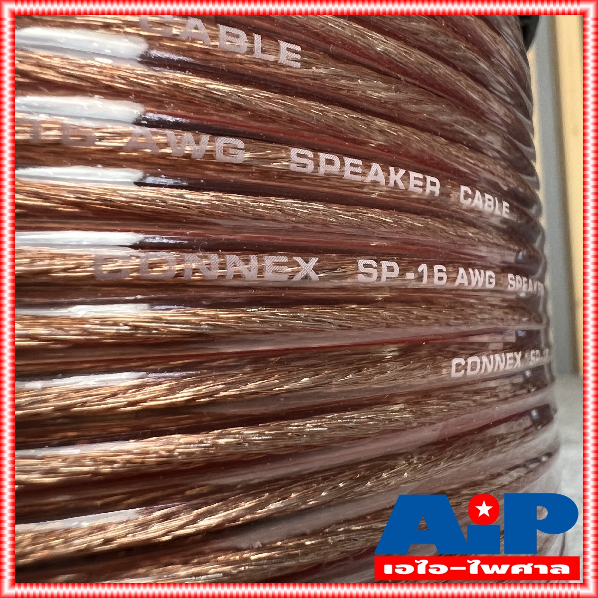 ขด100เมตร สายลำโพง 2x1.5 CONNEX SP-16AWG สายลำโพง 16AWG Speaker Cable สายลำโพงใส ขนาดเทียบ 1.5sq.mm.