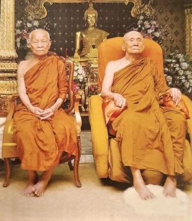 รูปสมเด็จพระสังฆราชเจ้า กรมหลวงวชิรญาณสังวรถ่ายคู่กับหลวงตามหาบัว ขนาด 3.5 x 4 นิ้ว กระดาษแข็งอย่างดี เหมาะสำหรับใส่กรอบบูชา หายาก ถ่ายเมื่อ 21 เมย.2550