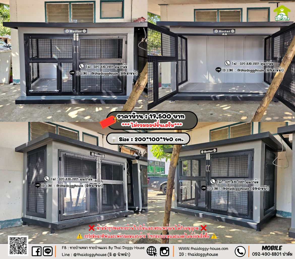 บ้านหมา บ้านแมว 𝐓𝐡𝐚𝐢 𝐝𝐨𝐠𝐠𝐲 𝐡𝐨𝐮𝐬𝗲