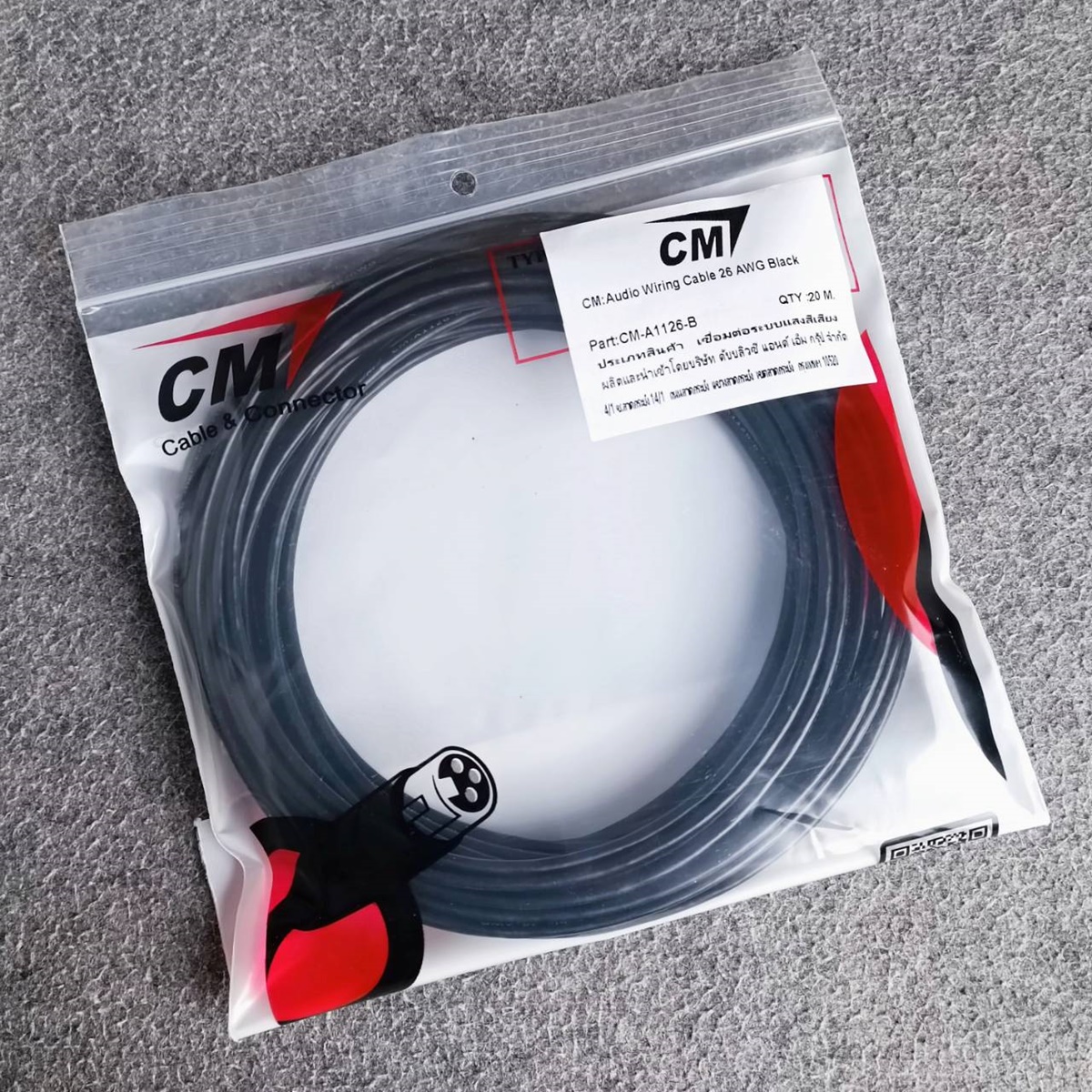 ขด20เมตร CM CM-A1126 สายชีลด์ST 3.2mm 26awg สายสัญญาณ สาย ชีลด์ สเตอริโอ CM A1126 เอไอ-ไพศาล