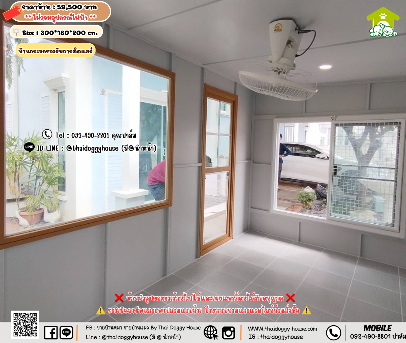 บ้านหมา บ้านแมว 𝐓𝐡𝐚𝐢 𝐝𝐨𝐠𝐠𝐲 𝐡𝐨𝐮𝐬𝗲