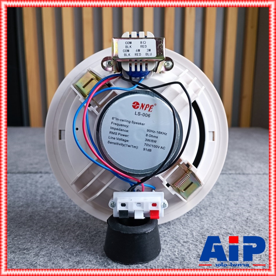 NPE LS-006 ลำโพงเพดาน6นิ้ว 70/100V สำหรับกระจายเสียงในและนอกห้อง ลำโพงฟลูเร้นจ์ขนาด 6 นิ้ว LS 006 LS006 เอไอ-ไพศาล