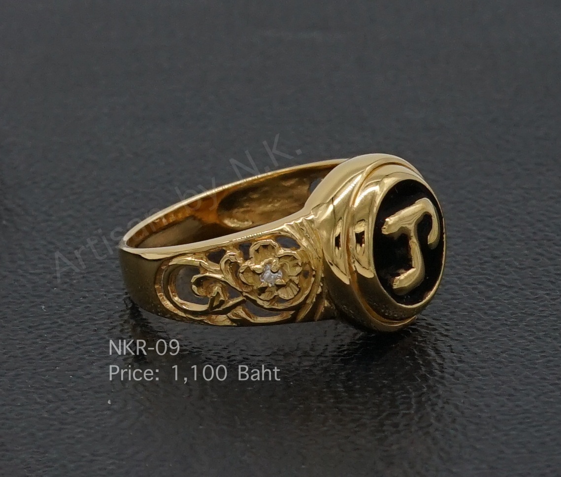 แหวนหัวนะโม ทำจากเงินแท้ ชุบทองแท้