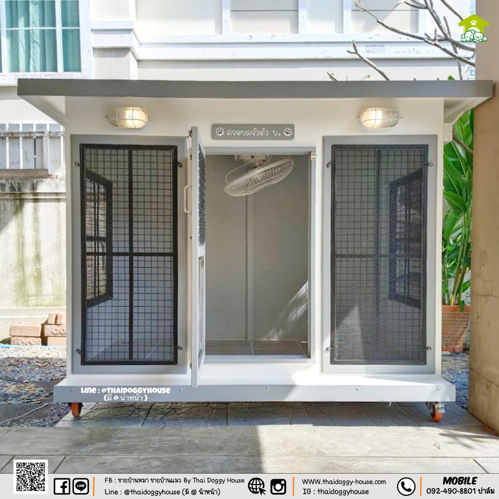 บ้านหมา บ้านแมว " 𝐁𝐎𝐗 𝐒𝐓𝐘𝐋𝐄 𝐁𝐘 𝐓𝐇𝐀𝐈 𝐃𝐎𝐆𝐆𝐘 𝐇𝐎𝐔𝐒𝐄 "