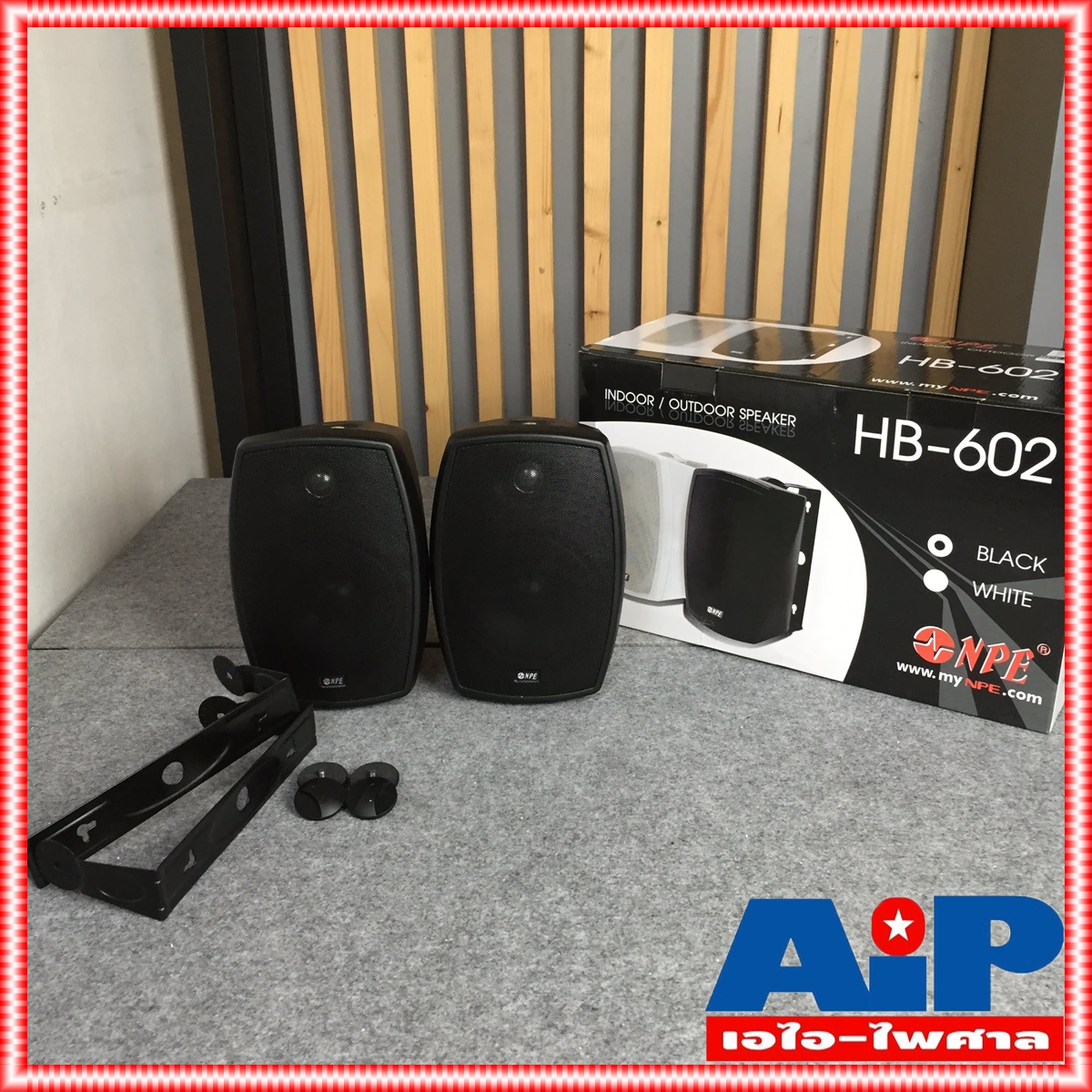*ราคาต่อ1คู่ 2ใบ* ตู้ลำโพง NPE 6 นิ้ว รุ่น HB-602 สี ดำ ลำโพงติดผนัง HB602 พร้อมขาแขวน ลำโพงแขวน 6 นิ้ว