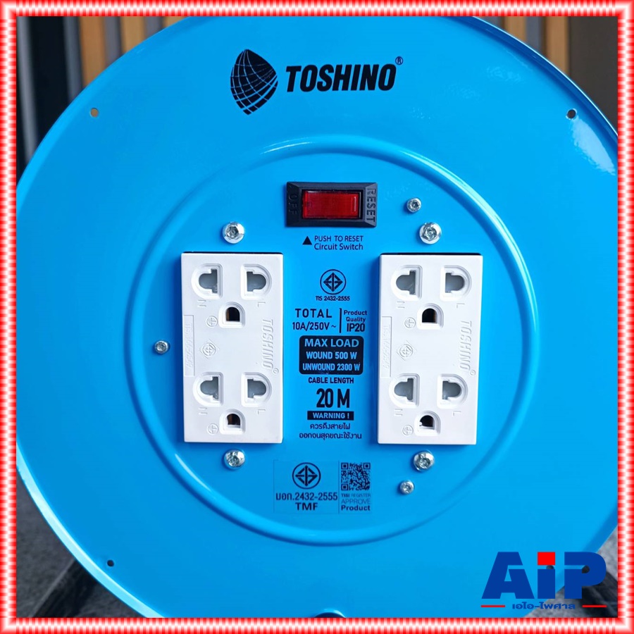 TOSHINO FM310T-20 ล้อสายไฟ VCT3X1 20M ล้อเก็บสายไฟจานเหล็ก VCT3x1.0 20 เมตร โตชิโน FM310T-20M เอไอ-ไพศาล