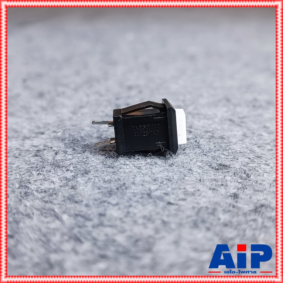 SWกดติดปล่อยดับขาว เหลี่ยมริมล็อค SWกดติดปล่อยดับ สวิตซ์ ปุ่มกดติดปล่อยดับ ปุ่มกดติดกดดับสีขาว เอไอ-ไพศาล