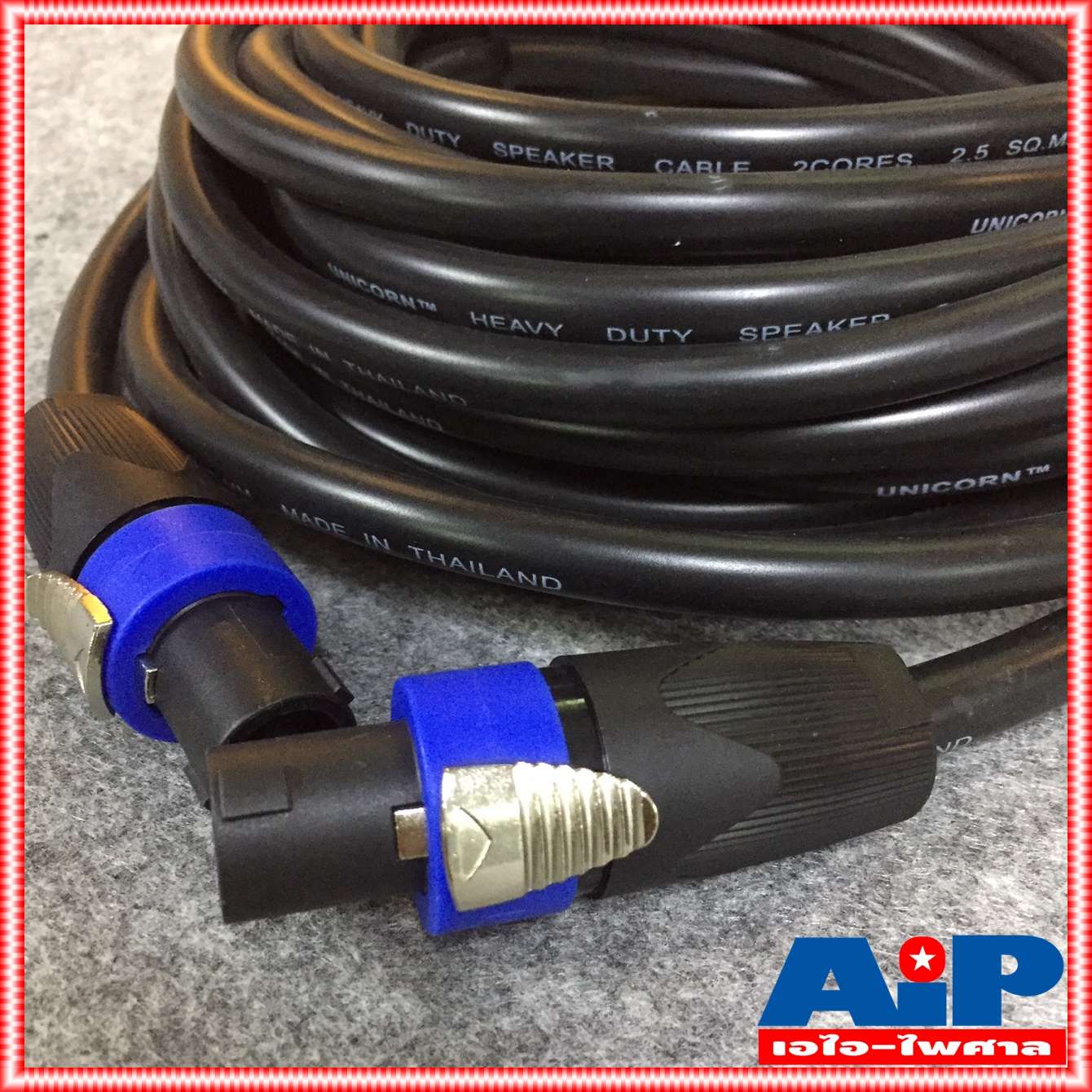 10เมตร สายลำโพง2x2.5+SPEAKON พร้อมSPEAKONหัวท้าย ราคาสินค้าต่อ1เส้น สายลำโพง UNICORN พร้อมใช้งาน สายลำโพงสเปคคอนหัวท้าย เอไอ-ไพศาล