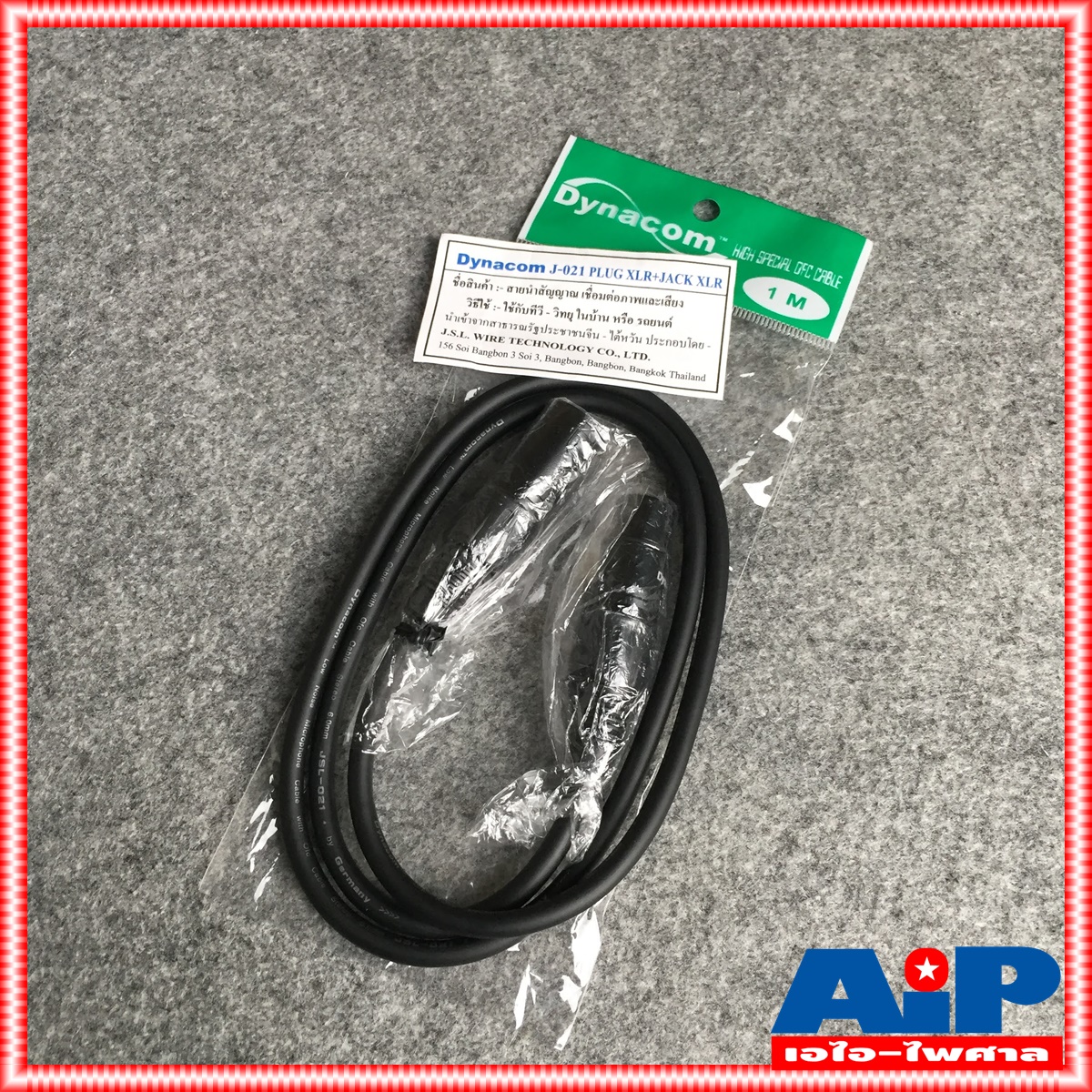 1เมตร สายไมค์ DYNACOM J021 XLR หัวท้าย ผู้ - เมีย ยาว สายสัญญาณ CANNON ผู้ ออก CANNON เมีย สายบาลานซ์ สายต่อไมค์ (ลูกค้าอาจได้รับหัวสีเงินหรือดำขึ้นกับล็อตผลิตครับ)