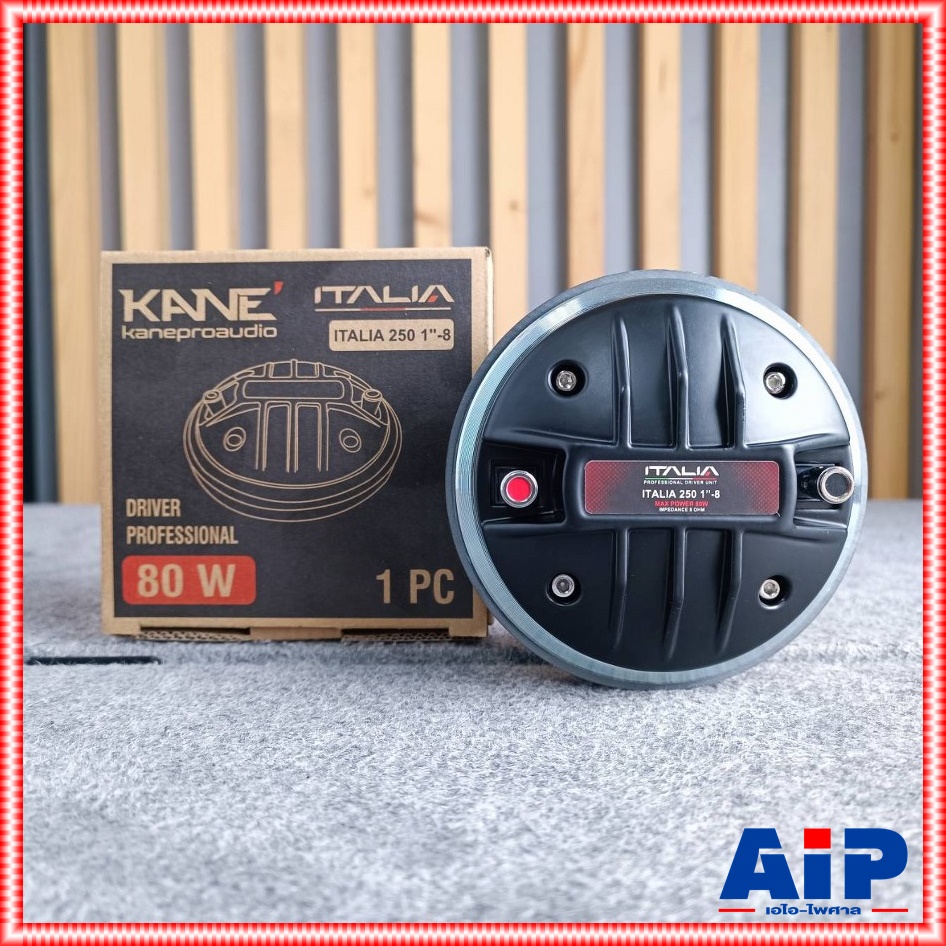 1ดอก KANE ITALIA 250 1"-8 DRIVER แป้น ลำโพงเสียงแหลม ไดร์เวอร์เสียงแหลม แบบแป้นยึด ขนาด 1 นิ้ว ITALIA-250 ITALIA250 เอไอ-ไพศาล
