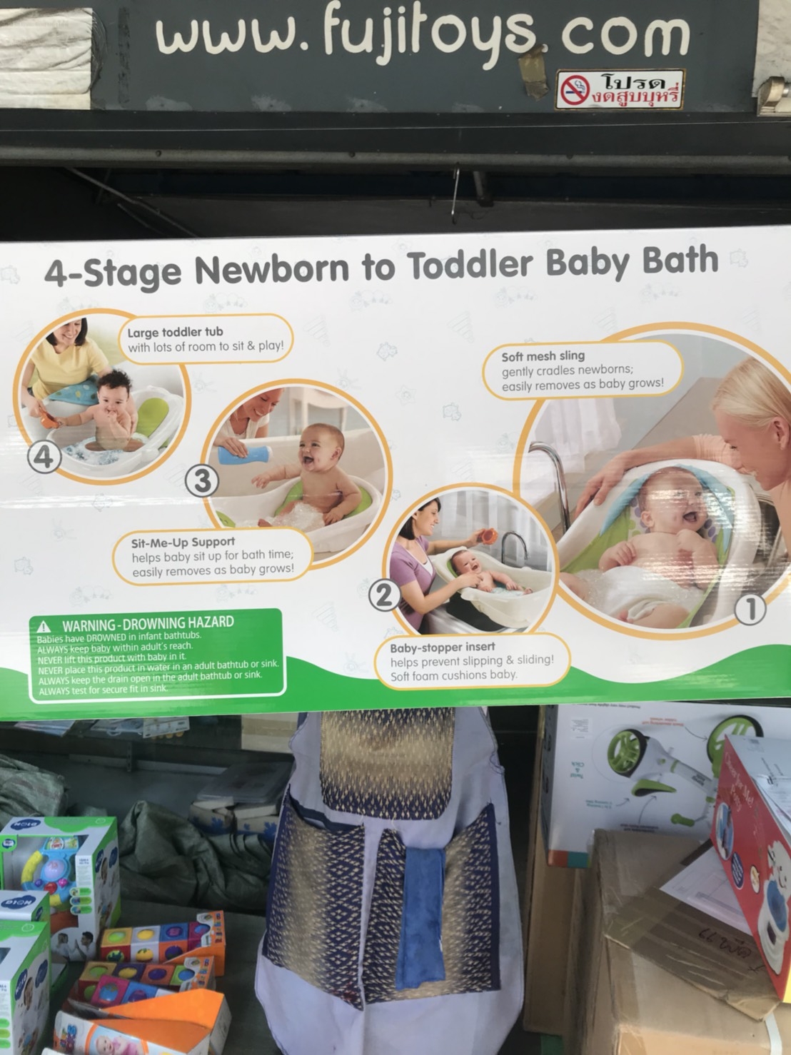 63526 ของใช้เด็กอ่างอาบน้ำเด็ก อ่างน้ำเด็ก กล่องใหญ่มาก ปลีกชิ้นละ