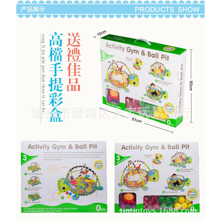 63530-0CG000821 ของเล่นเด็กโมบายเพลยิมเต่าพร้อมบอล กล่องใหญ่