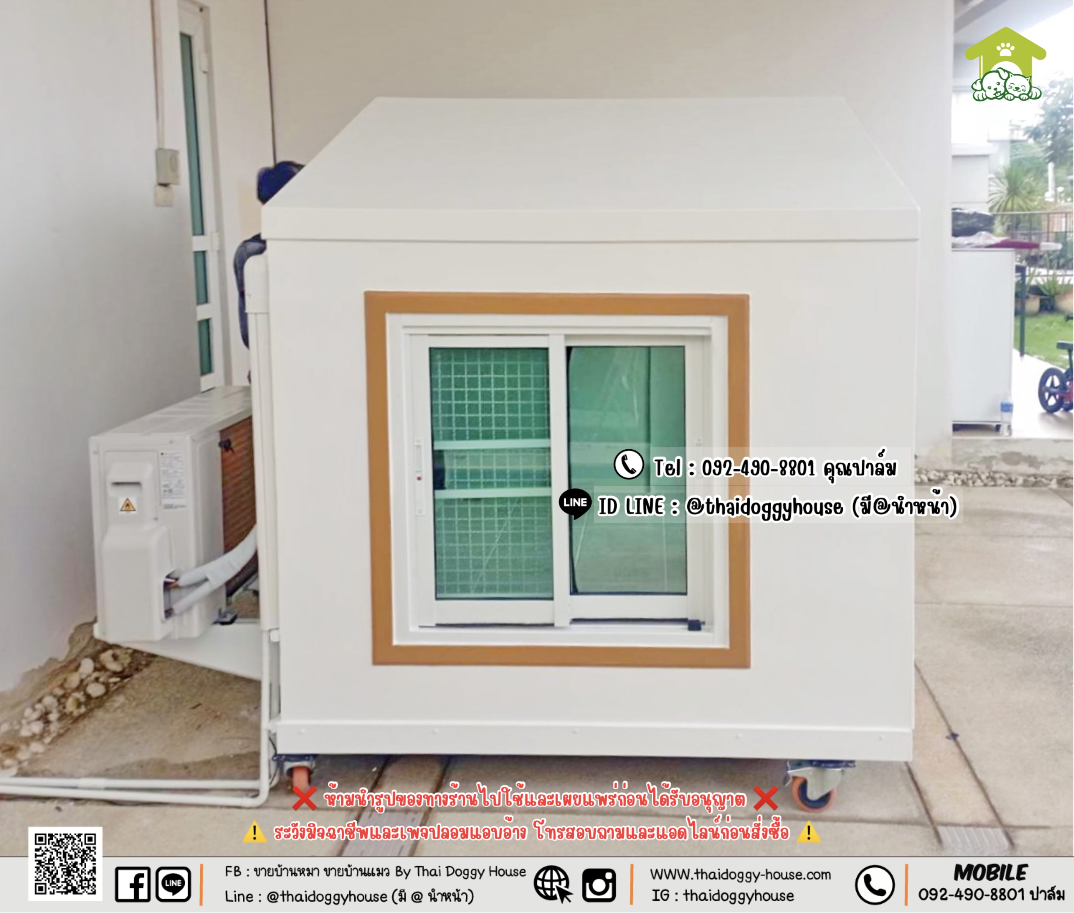 บ้านหมา บ้านแมว 𝐓𝐡𝐚𝐢 𝐝𝐨𝐠𝐠𝐲 𝐡𝐨𝐮𝐬𝐞