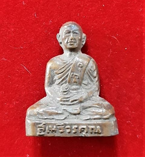 รูปเหมือนปั๊ม พระสุเมธีวรคุณ (หลวงพ่อเปี่ยม) วัดเกาะหลัก ปี 2500 ประจวบฯ สวย