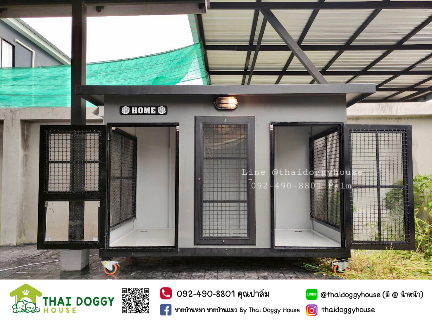 บ้านหมา บ้านแมว พร้อมตะแกรงเหล็ก มุ้งลวด