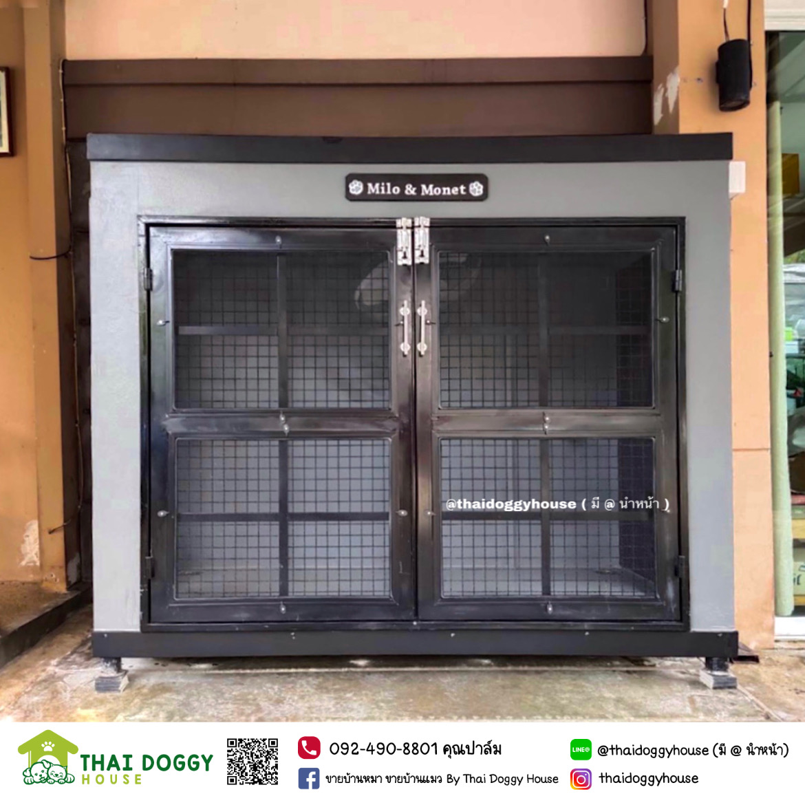 บ้านหมา บ้านแมว " Box Style " สามารถกั้นห้องเพิ่มเติมได้ 2 ห้อง