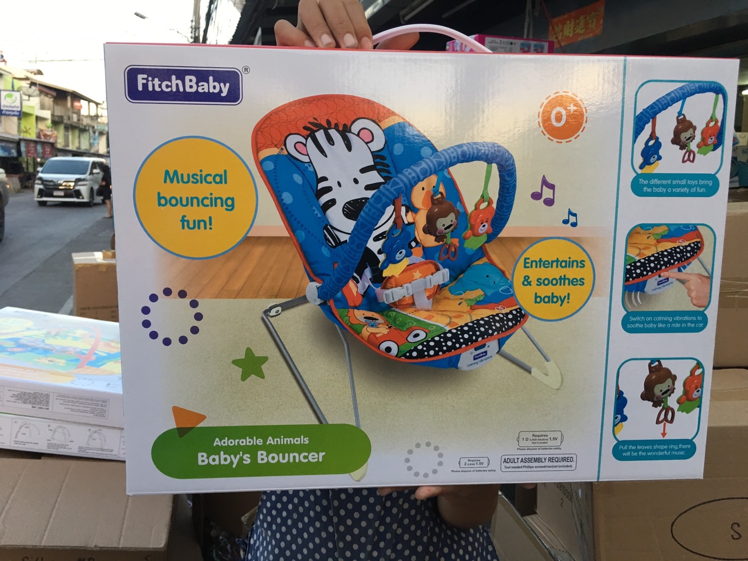 8612 ของใช้เด็กเปลสั่นลายม้าลาย โมบายผ้า