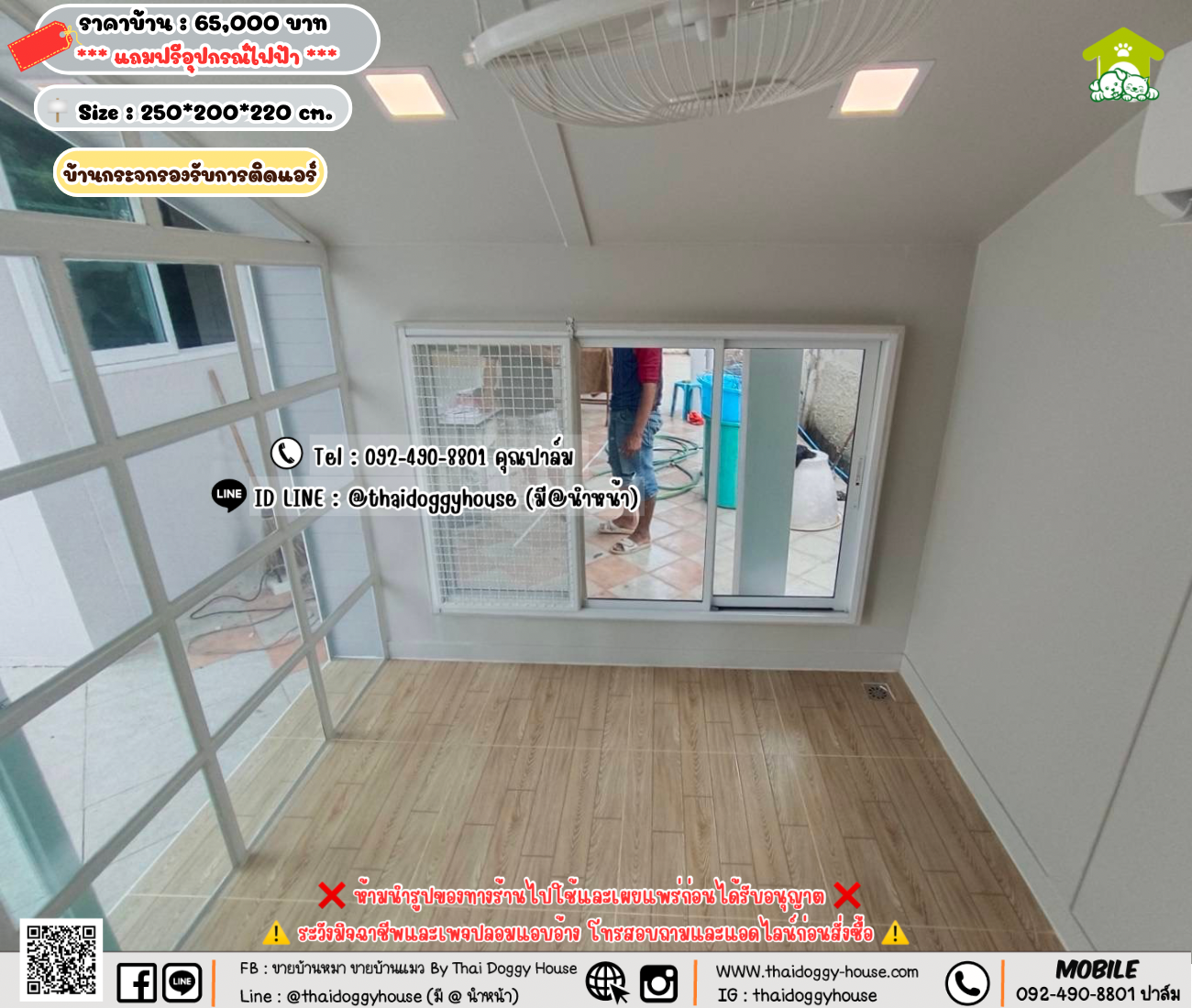 บ้านหมา บ้านแมว 𝐓𝐡𝐚𝐢 𝐝𝐨𝐠𝐠𝐲 𝐡𝐨𝐮𝐬𝗲