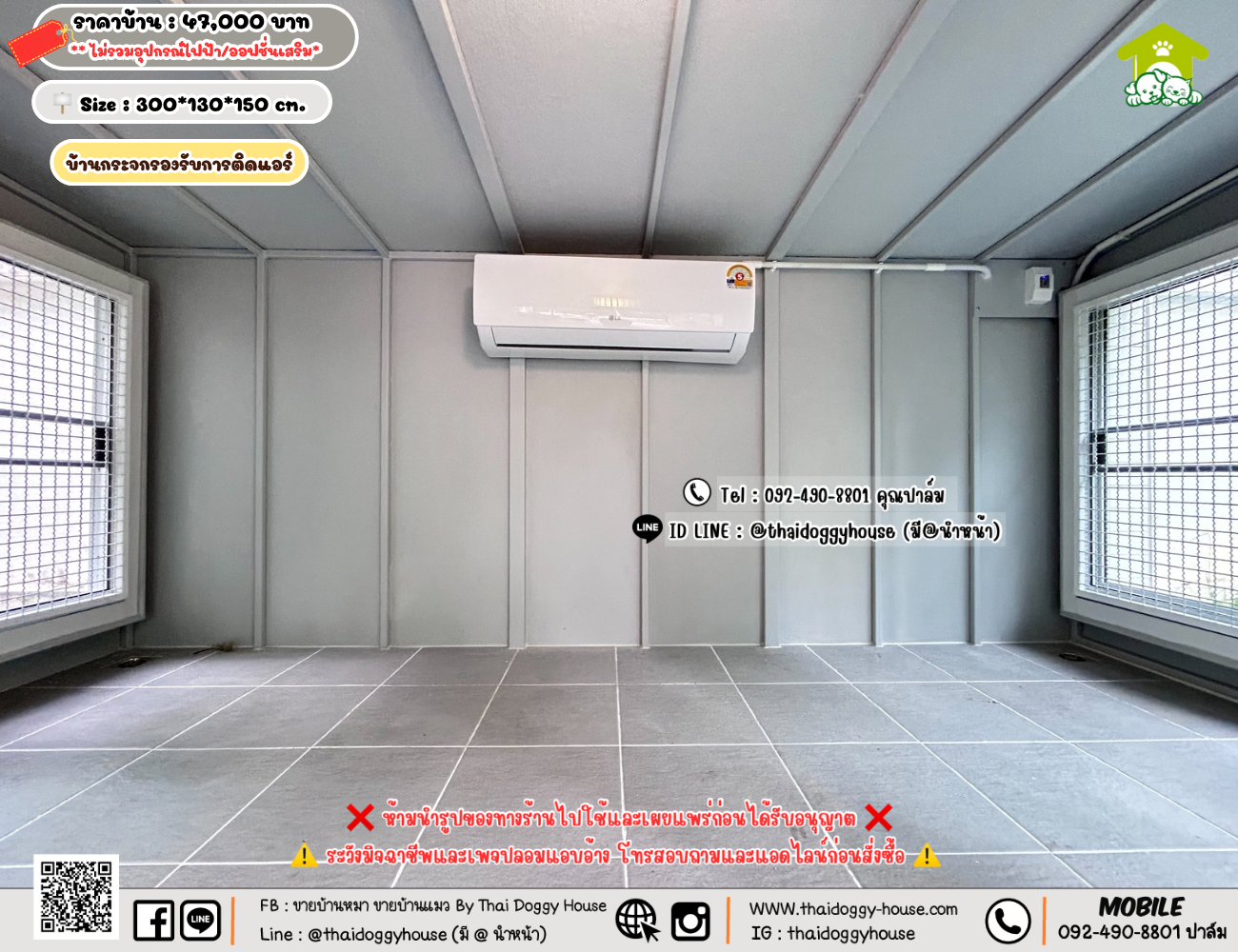 บ้านหมา บ้านแมว 𝐓𝐡𝐚𝐢 𝐝𝐨𝐠𝐠𝐲 𝐡𝐨𝐮𝐬𝗲