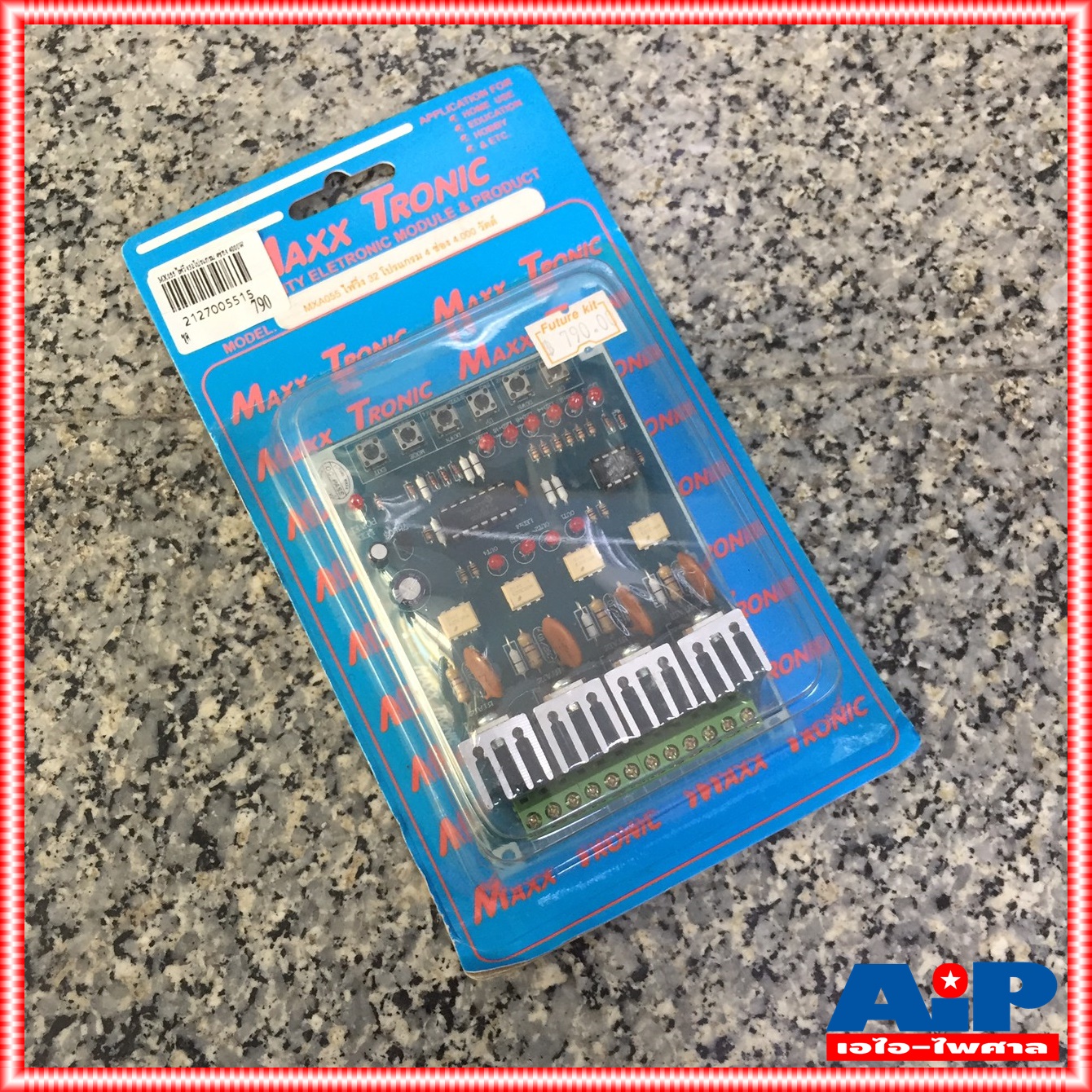 สินค้าใหม่ค้างสต็อค ชุดคิท FUTURE KIT / MAXX MX055 ไฟวิ่ง32โปรแกรม 4ช่อง 4000W ชุดคิทไฟวิ่ง32โปรแกรม