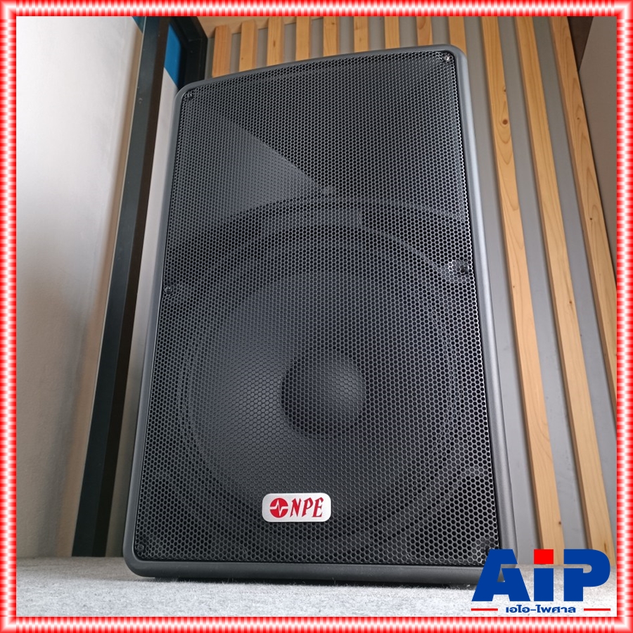 1ใบ NPE TL-15 ตู้ลำโพง15นิ้ว ABS ตู้ลำโพง 2 ทาง Passive วัสดุทำจากพลาสติกคุณภาพสูง ทนกำลังขับสูงสุด 600 วัตต์ เอ็นพีอี TL 15 TL15 เอไอ-ไพศาล