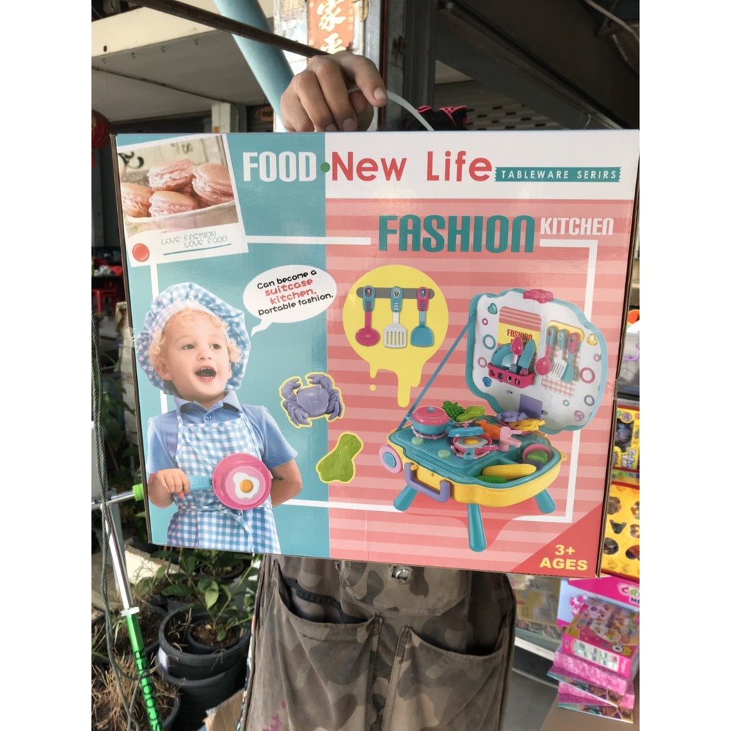 L666-26 ของเล่นเด็กครัวกระเป๋ารถเข็น ชุดครัวพกพา ครัวของเล่น ปลีกชิ้นละ