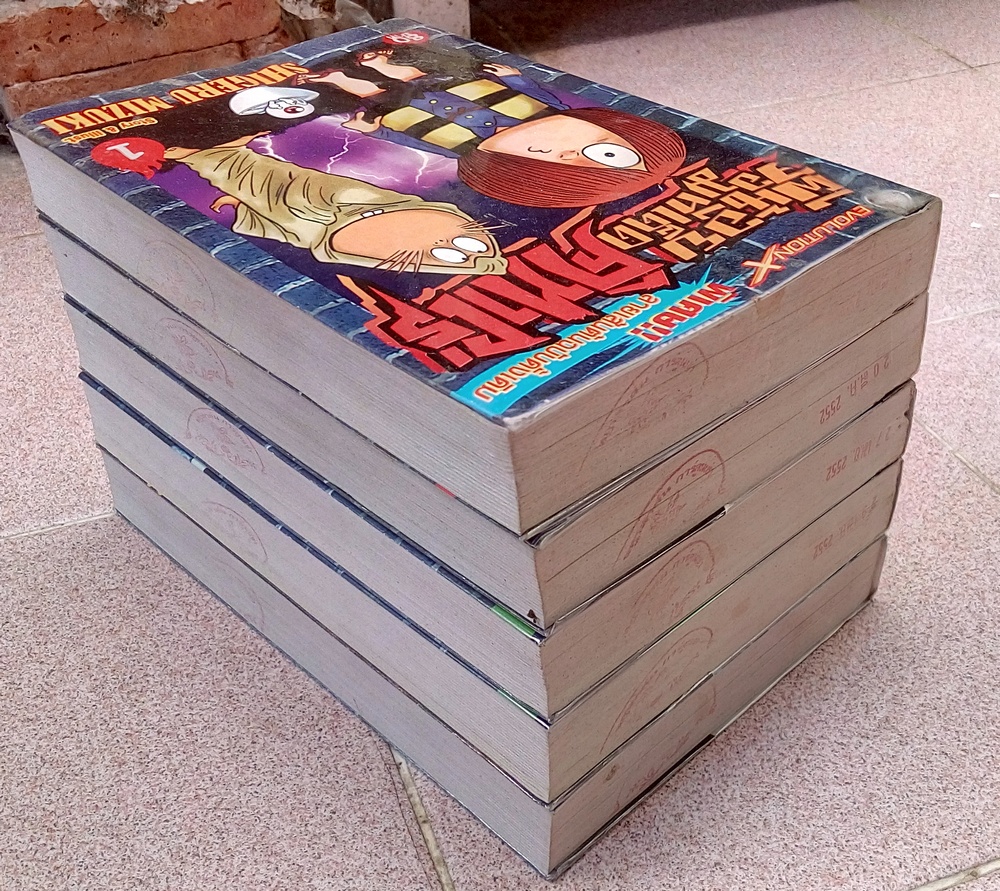 ผีน้อยจอมทีเด็ด คิทาโร่