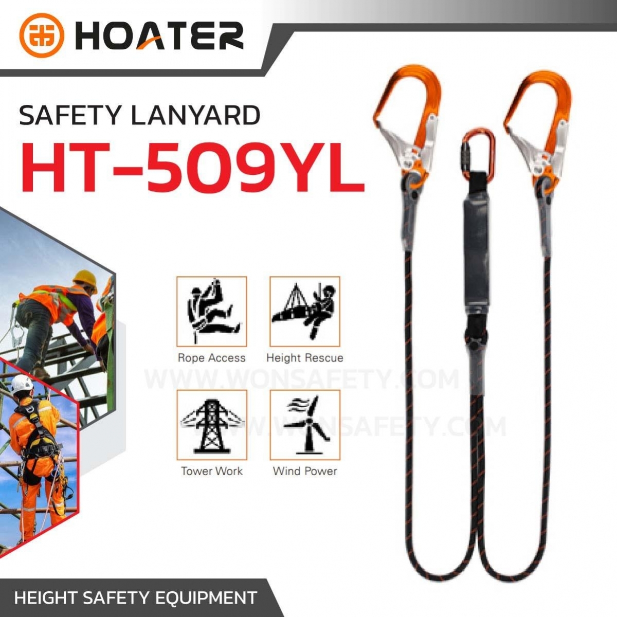 HT-509YL Absorber with twin lanyard