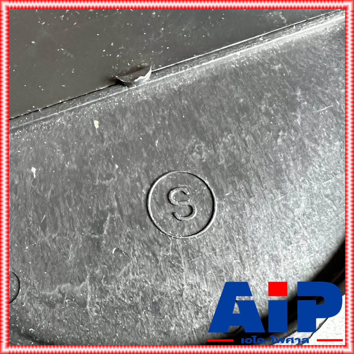 1อัน หูจับ ตู้ลำโพง หูยกตู้ลำโพง แบบกลม นิ้วสอด ABS หูหิ้ว มือจับ ตู้ ลำโพง เอไอ-ไพศาล