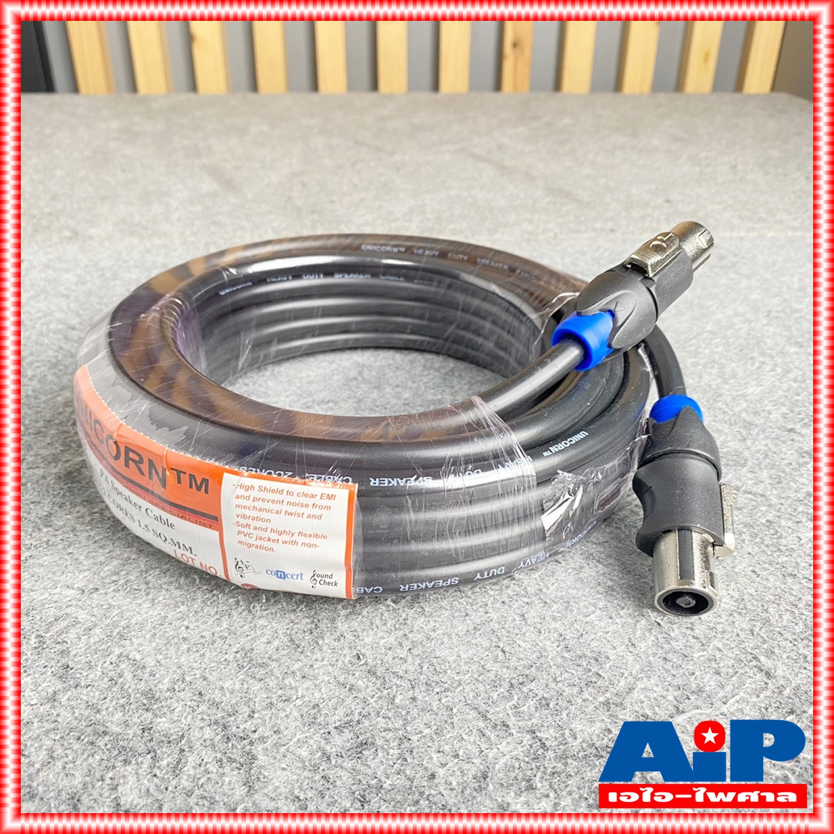 10เมตร เสริมเหล็ก สายลำโพง2x1.5 SPEAKON MITSUMI น้ำเงิน สายลำโพง สายลำโพงสำเร็จรูป สายลำโพงSPEAKONหัวท้าย สายลำโพงสเปคคอน เอไอ-ไพศาล