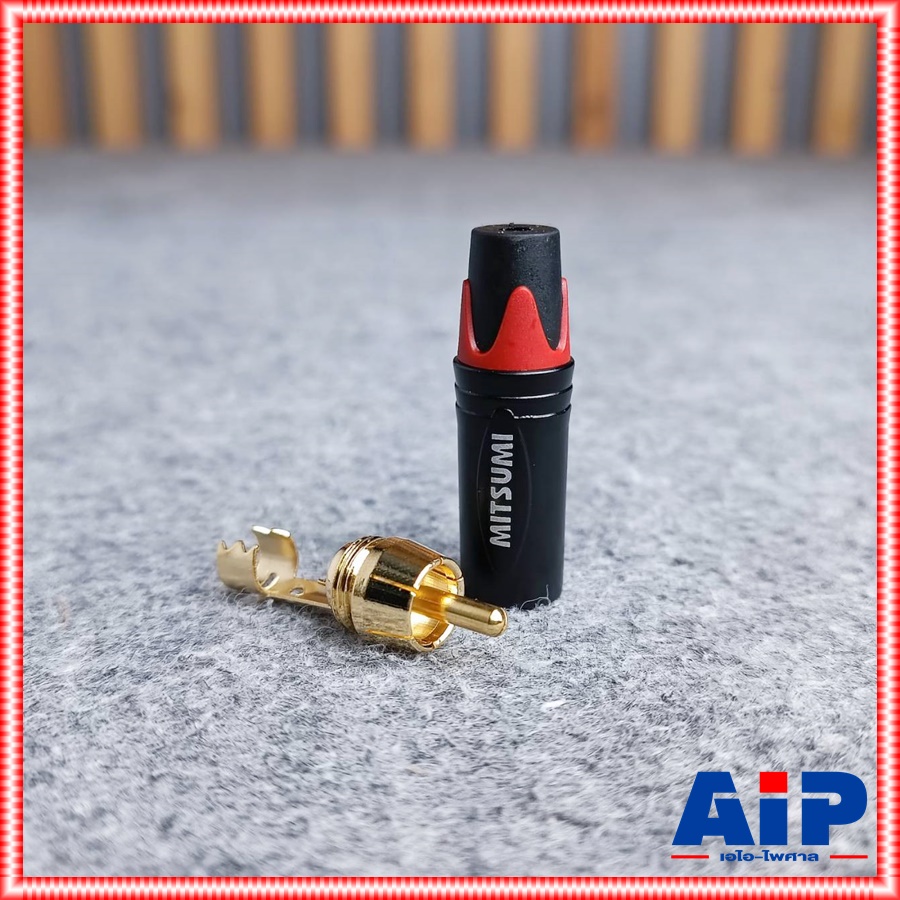 1ตัว MITSUMI 911R43EXR RCA สีแดง ขั้วทอง แจ็คอาร์ซีเอตัวผู้ ปลั๊ก RCA สำหรับเข้าสาย ต่อ สายสัญญาณ RCA ตัวผู้ เอไอ-ไพศาล