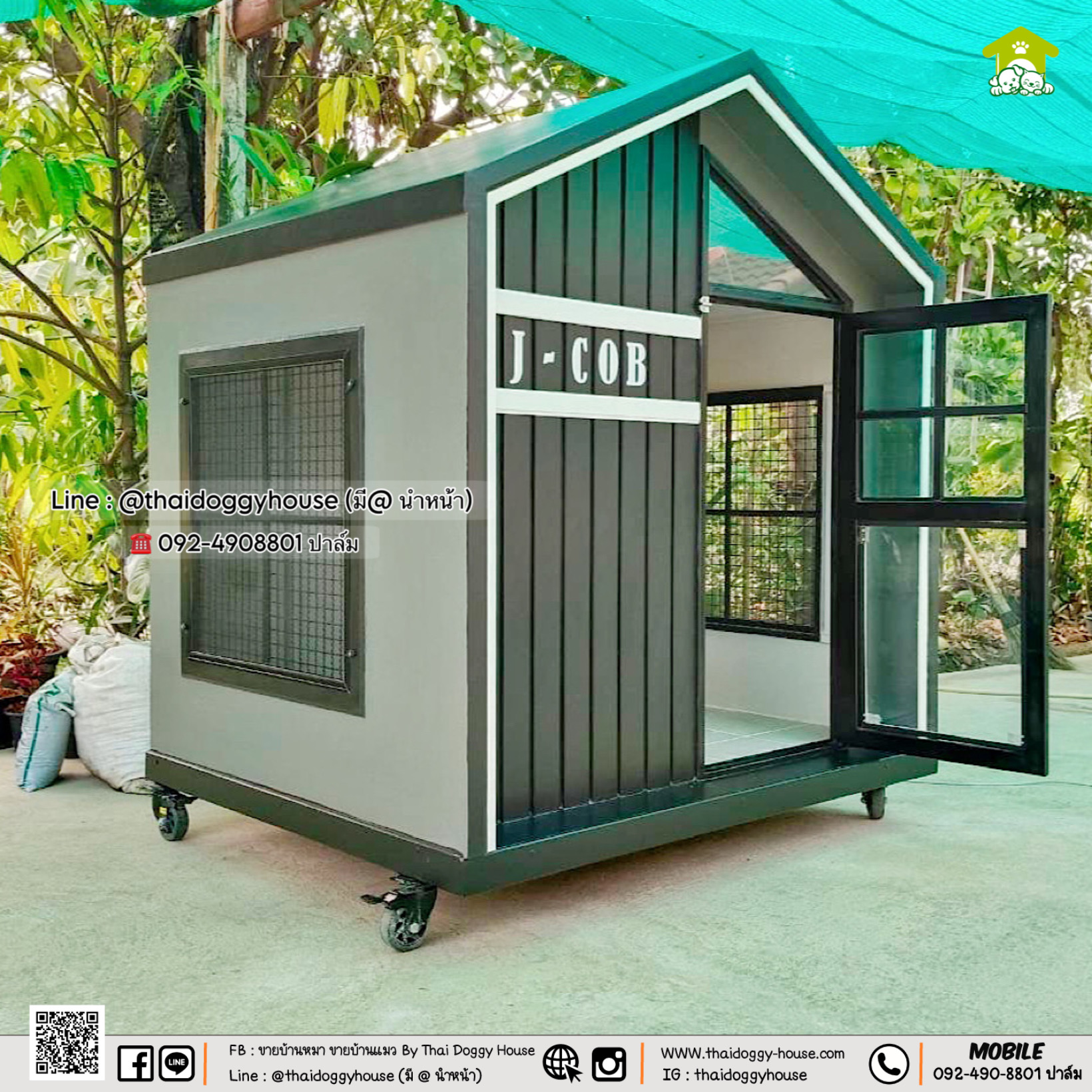 𝗠𝗜𝗡𝗜𝗠𝗔𝗟 𝗦𝗧𝗬𝗟𝗘 บ้านหมา บ้านแมว " 𝐓𝐇𝐀𝐈 𝐃𝐎𝐆𝐆𝐘 𝐇𝐎USE