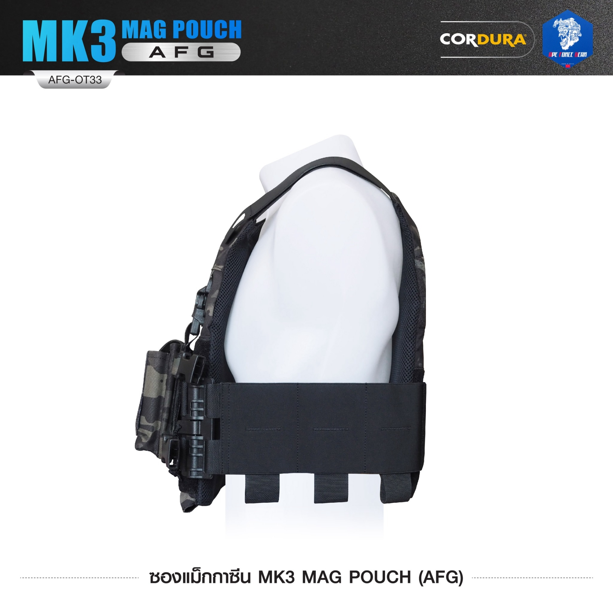 ซองแม็กกาซีน MK3 MAG POUCH ( AFG ) [ AFG-OT33 ] ลายพราง ﹝Tactical Vest﹞