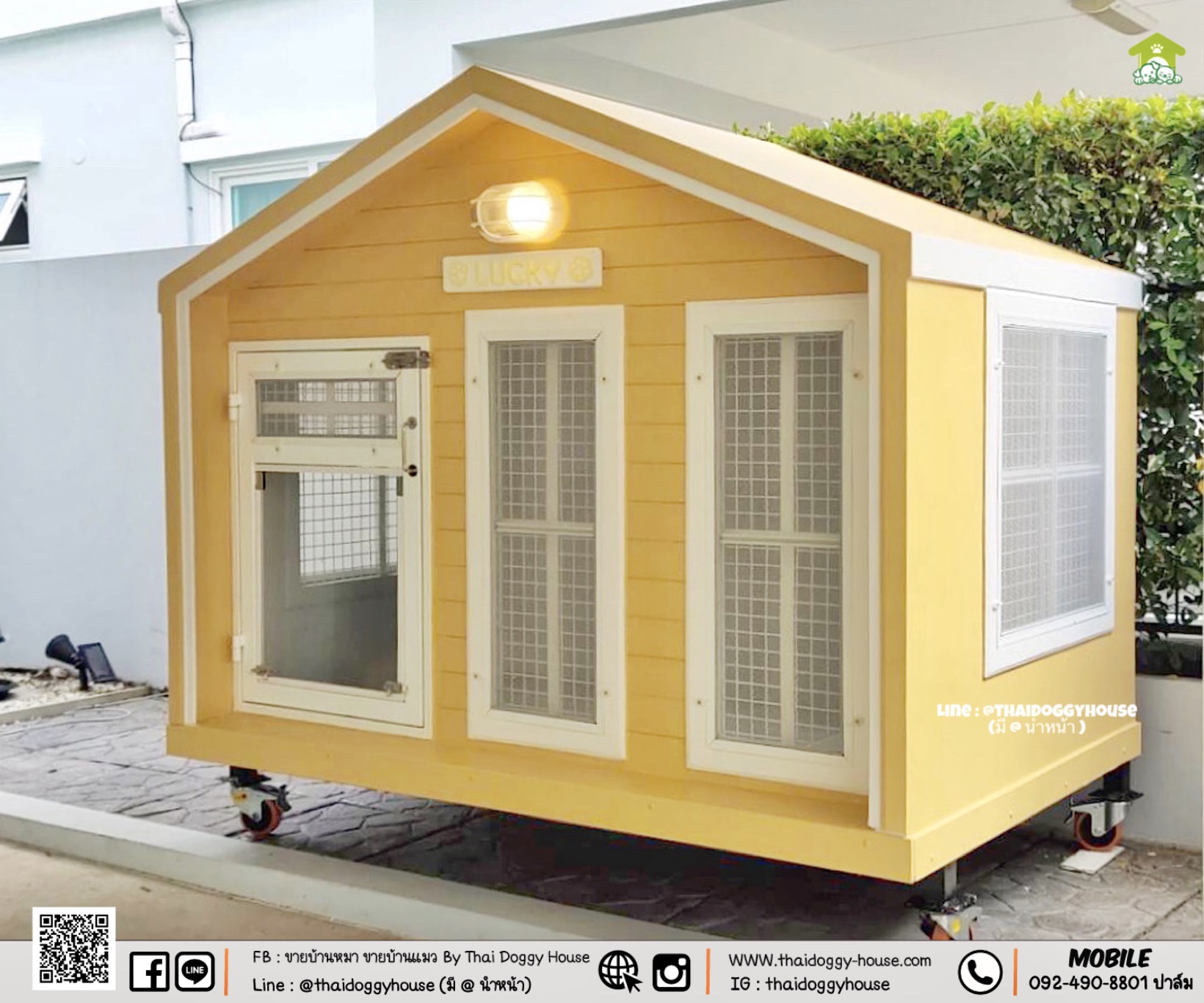 บ้านหมา บ้านแมว " 𝐍𝐎𝐑𝐃𝐈𝐂 𝐒𝐓𝐘𝐋𝐄 " มีตะแกรงเหล็ก มุ้งลวด พร้อมประตูบานสวิง ให้น้องๆเข้า-ออกเองได้ อากาศถ่ายเทได้ดี