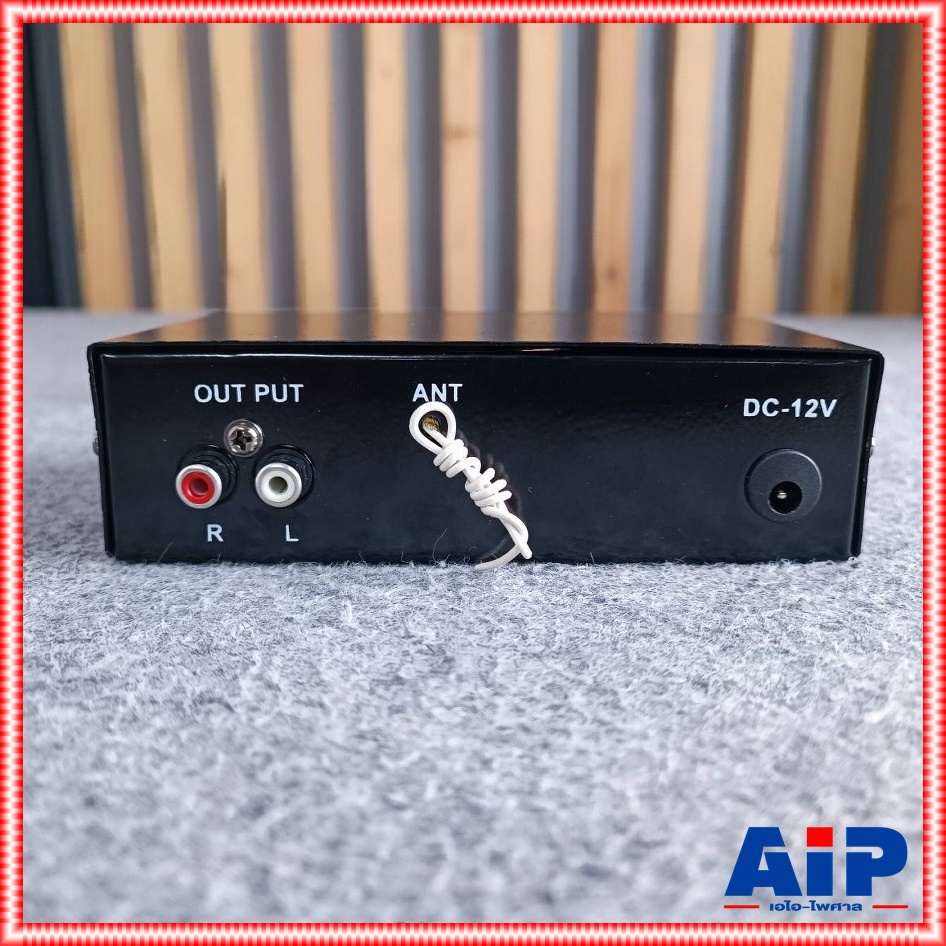 มี2ตัวเลือก KINGWA B-9 เครื่องอ่านUSB/บูลทูธ พร้อมรีโมท **ใช้ไฟ DC12V พร้อมอะแด๊บเตอร์และไม่มีอแดปเตอร์แถมให้ ** เอไอ-ไพศาล