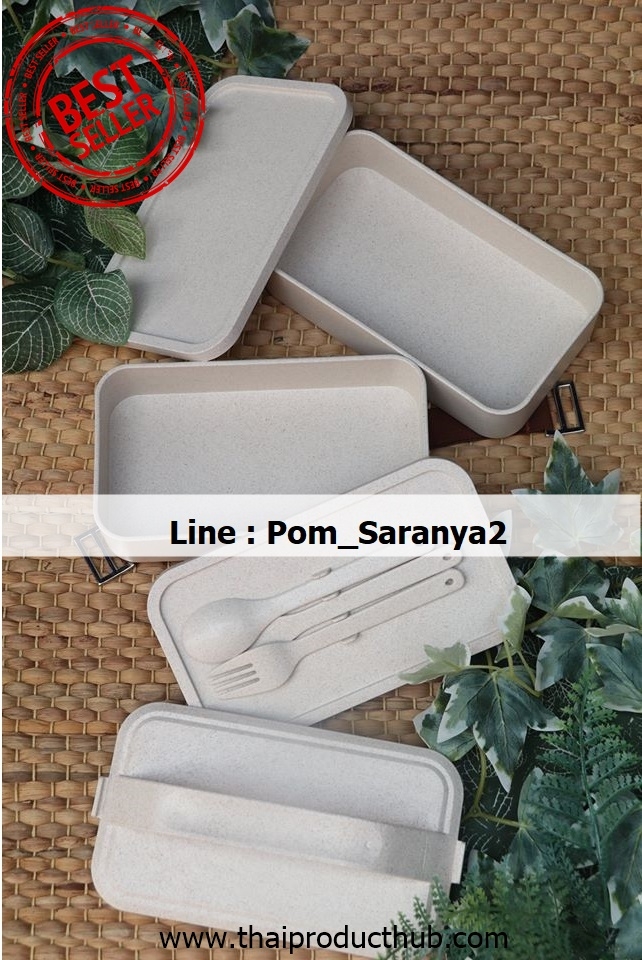 O01C-14-CP-008_กล่องข้าวรักษ์โลกมีดีไซน์ , รับผลิตกล่องข้าวรักษ์โลก , ขายกล่องข้าวรักษ